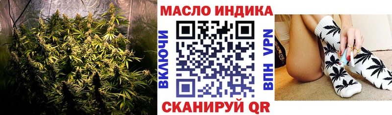 ТГК вейп с тгк  Кохма 