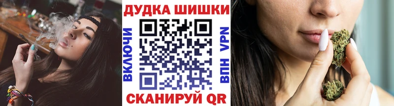 Бошки Шишки Amnesia  Кохма 
