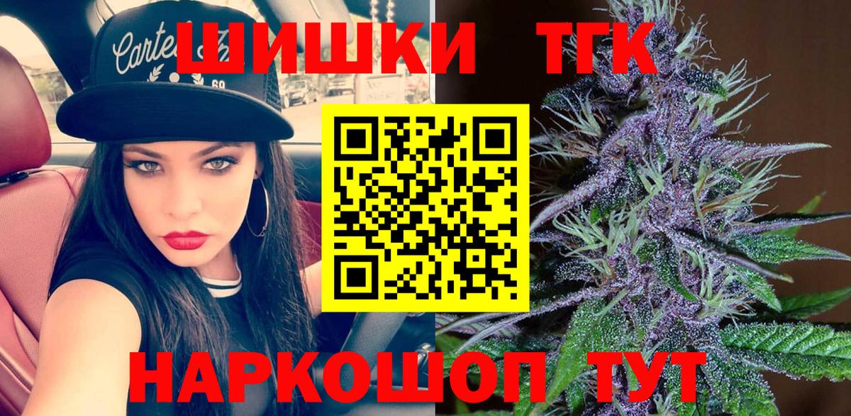 Кохма  Конопля марихуана  Вход с VPN  Каннабис THC 21%  Конопля конопля 